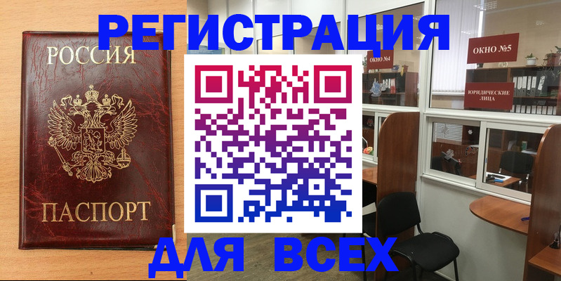 регистрация для дет. сада в Верхнем Уфалее