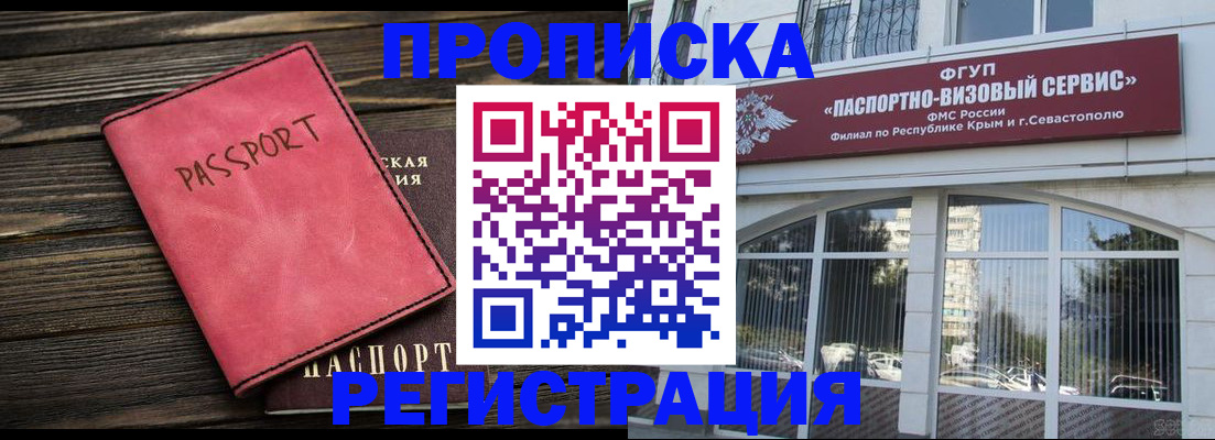 миграционный учет в Верхнем Уфалее